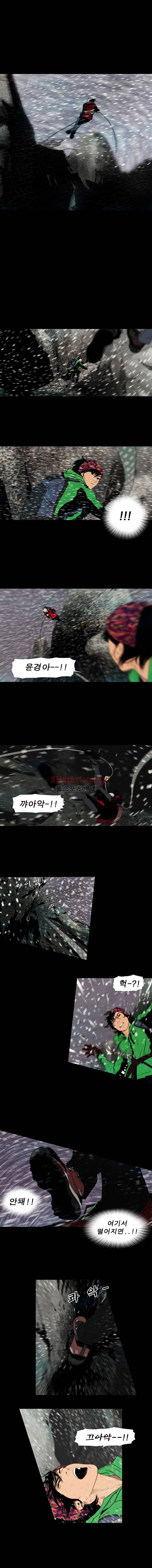 PEAK 시즌5 17화 2
