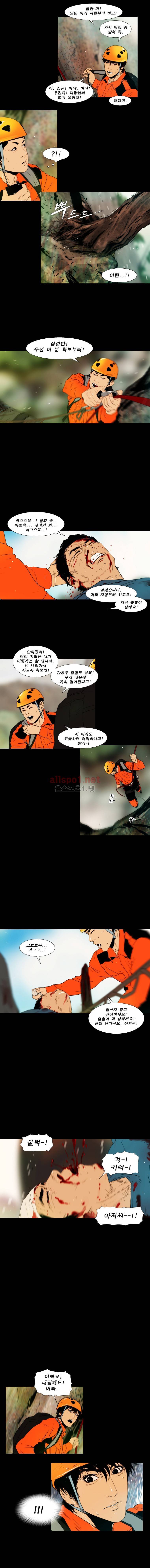 PEAK 시즌6 14화 4