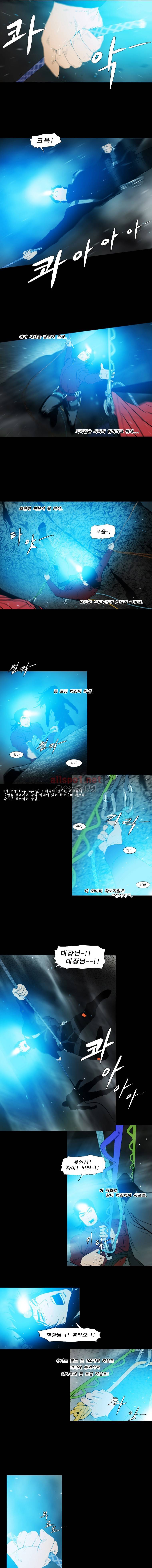 PEAK 시즌7 8화 2