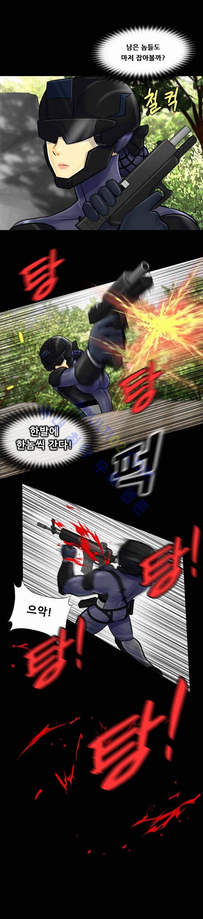 눈꽃의 심장 2화 17