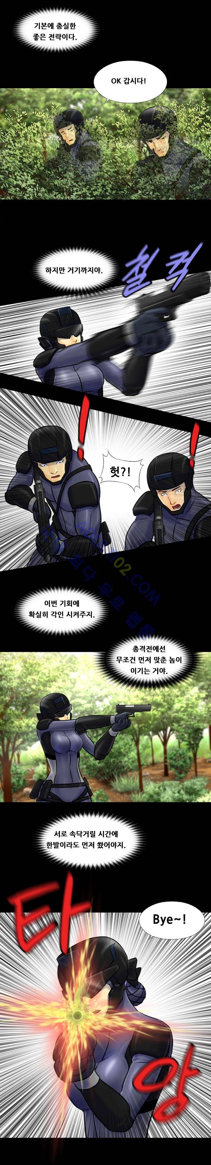눈꽃의 심장 2화 20