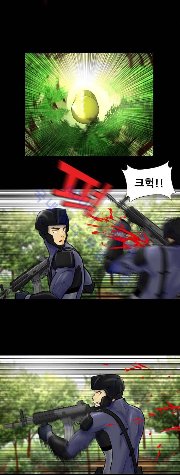 눈꽃의 심장 2화 21