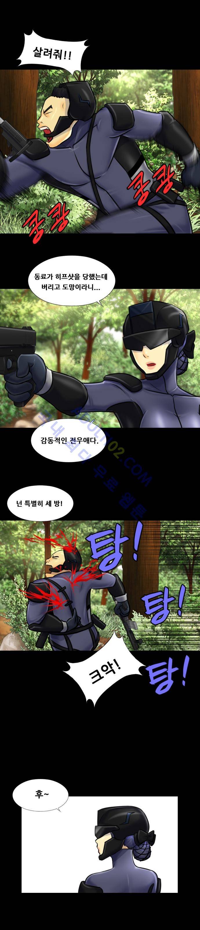 눈꽃의 심장 2화 28