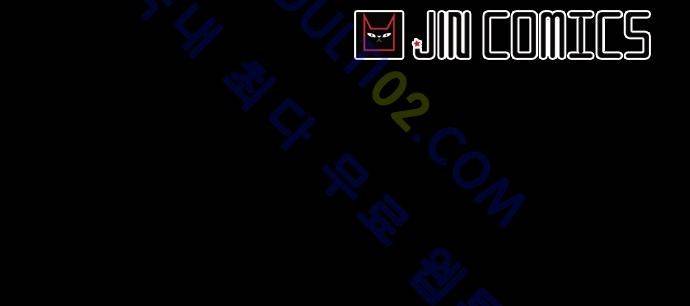 눈꽃의 심장 2화 32