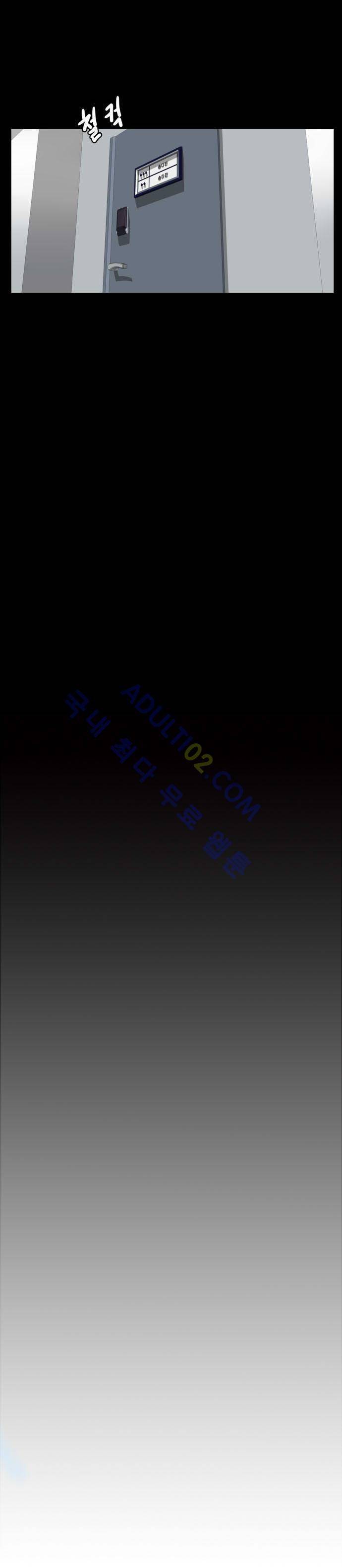 눈꽃의 심장 12화 18