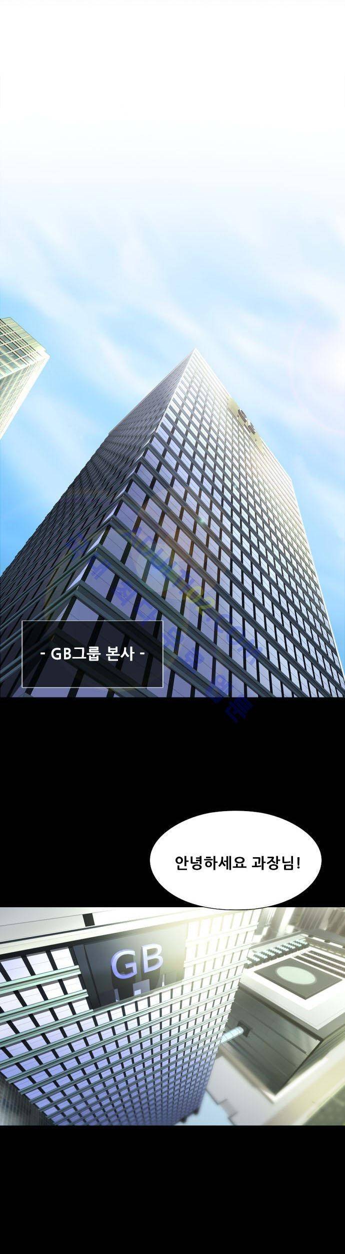 눈꽃의 심장 12화 19