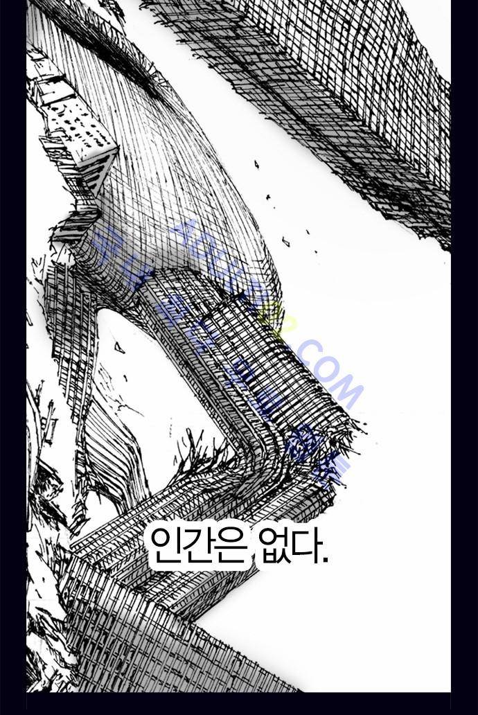심연의 하늘 (시즌 4) 프롤로그 8