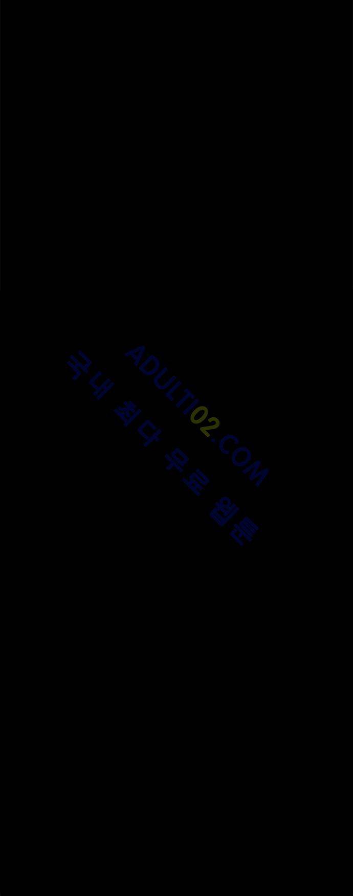 심연의 하늘 (시즌 4) 프롤로그 12