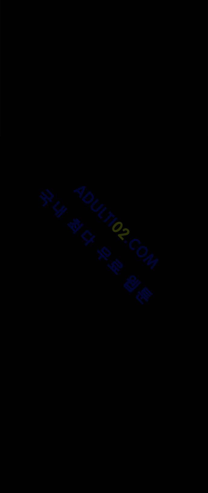 심연의 하늘 (시즌 4) 프롤로그 14
