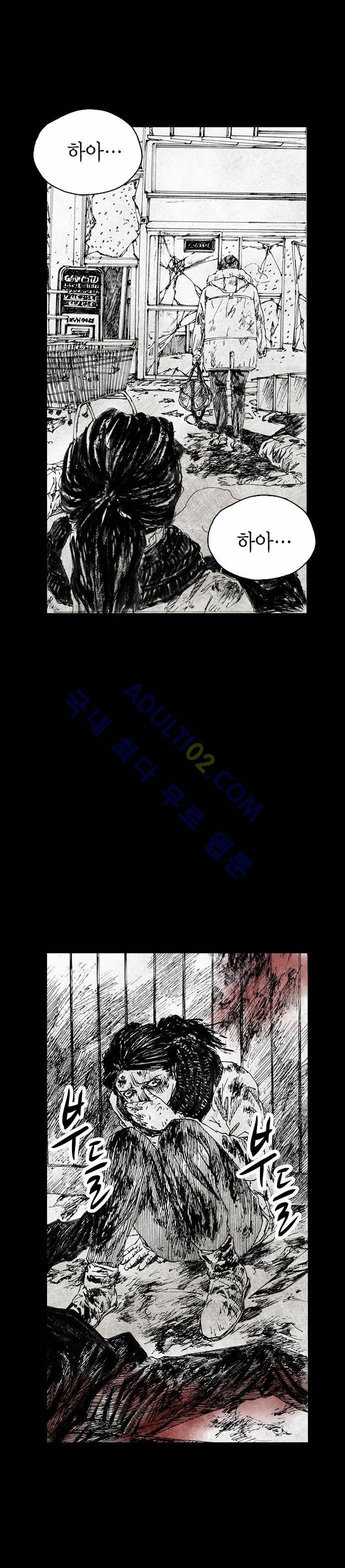 심연의 하늘 (시즌 4) 프롤로그 18