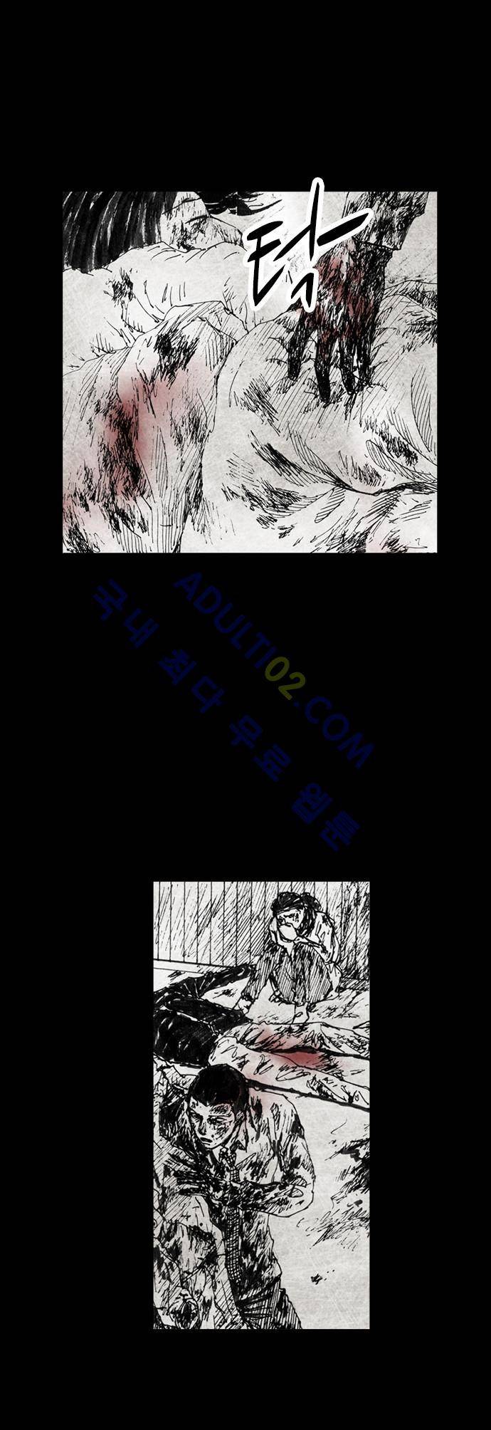 심연의 하늘 (시즌 4) 프롤로그 19