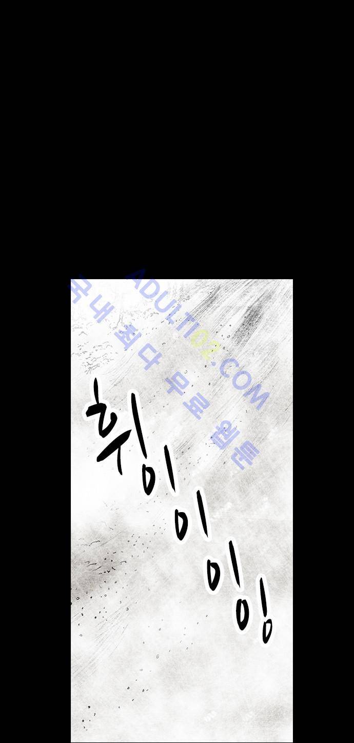 심연의 하늘 (시즌 4) 프롤로그 22