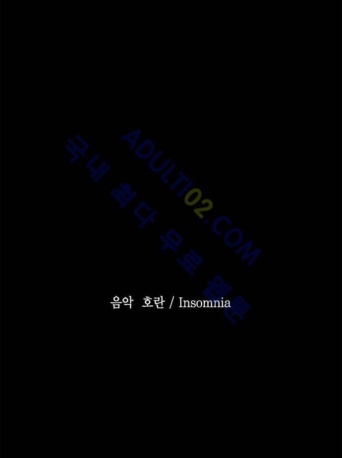 심연의 하늘 (시즌 4) 프롤로그 31