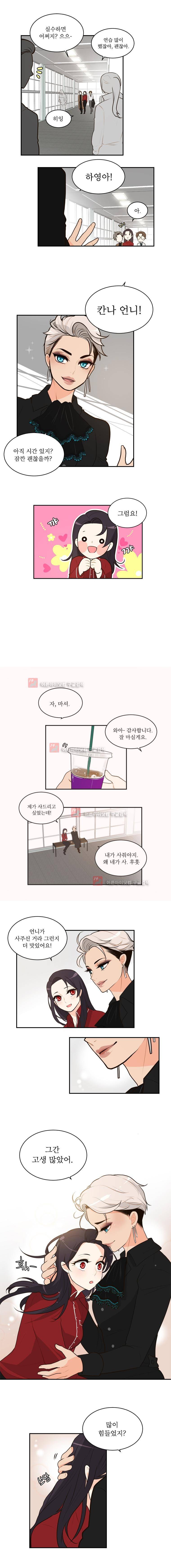 가내수공업 Ent. 시즌3 19화 2