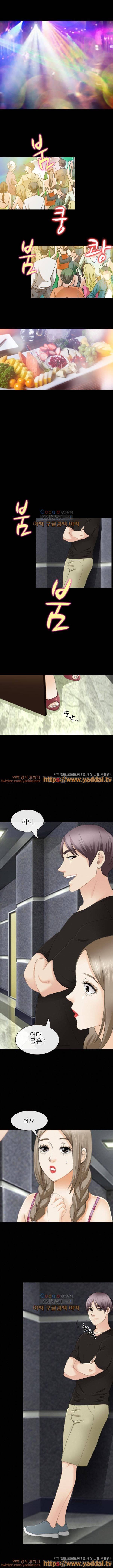 한 여름밤의 꿈 33화 5