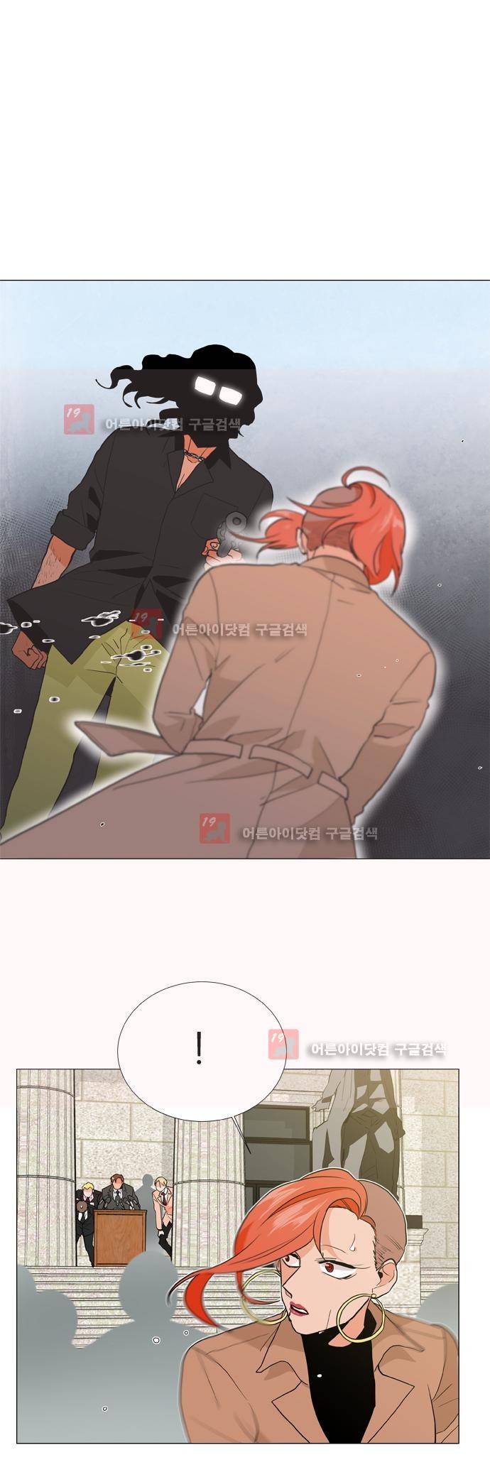 보스 (BOSS) Chapter 03. 18화 6