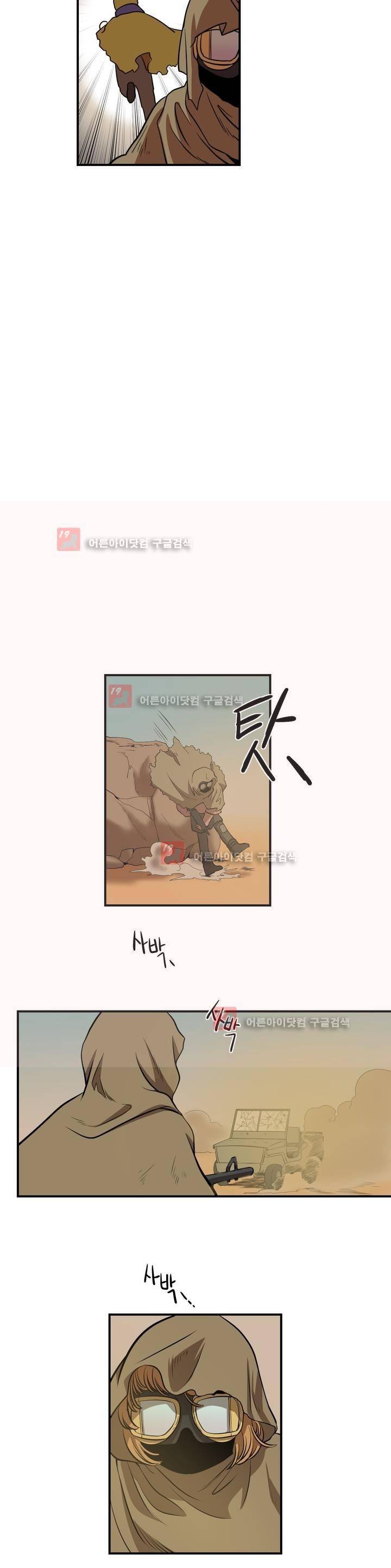 어바웃 제인 74화 2