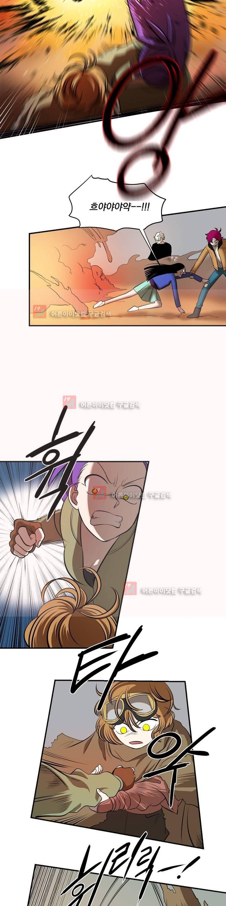 어바웃 제인 74화 5