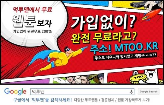 골든왈츠 36화 1