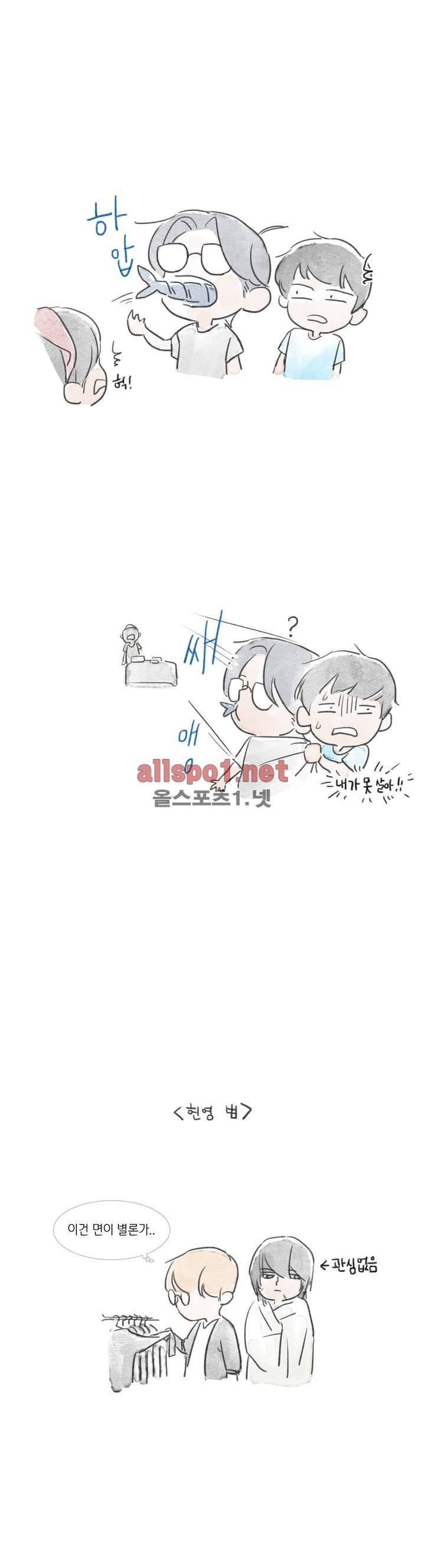 돌핀 요정 휴재 특별편 2