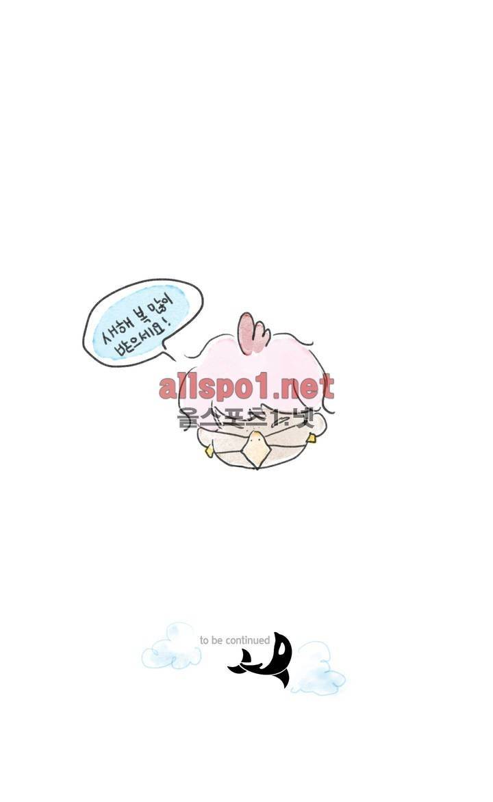 돌핀 요정 휴재 특별편 5