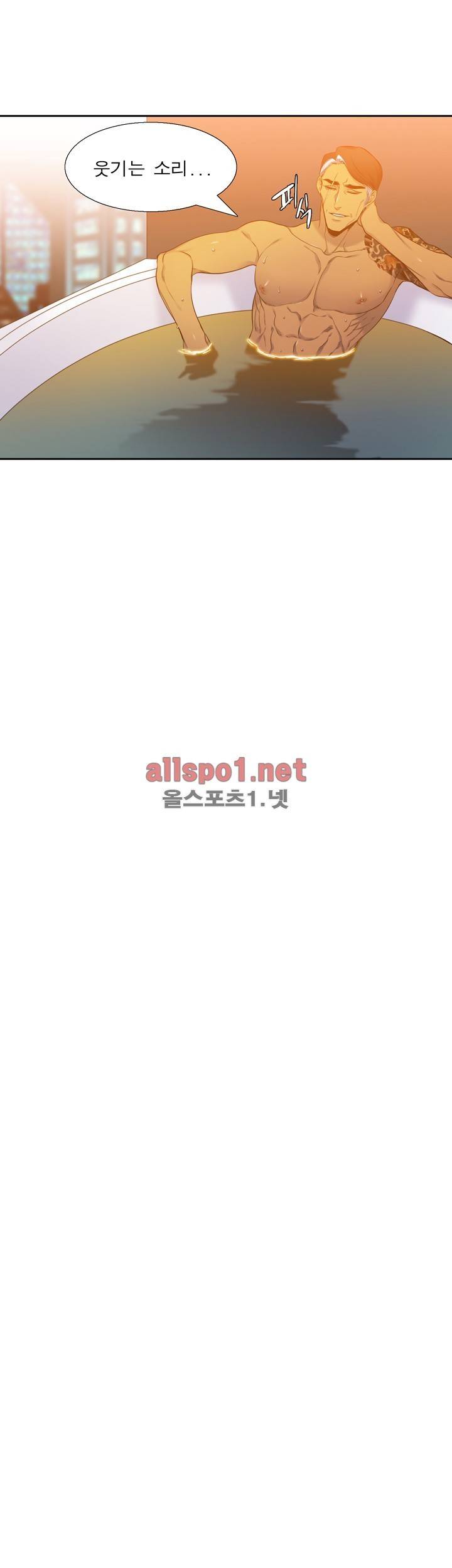 고요새 40화 5