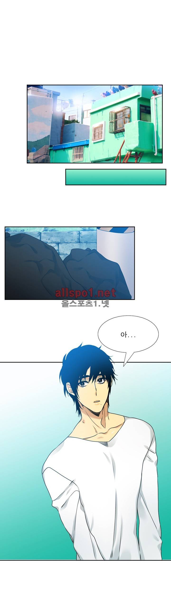고요새 40화 6