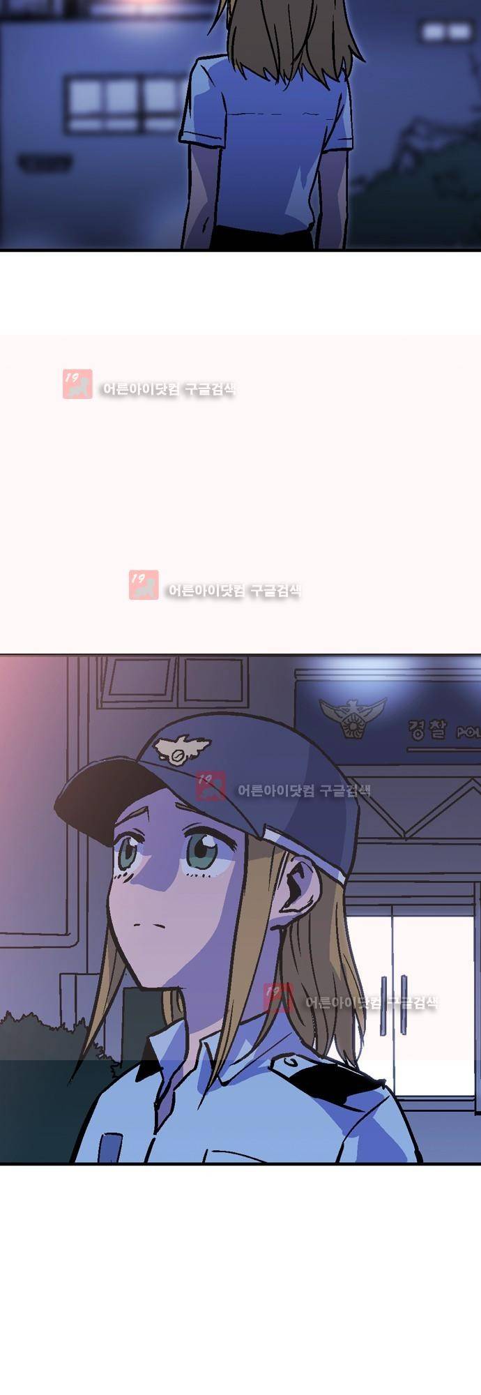 파이어스 140화 4