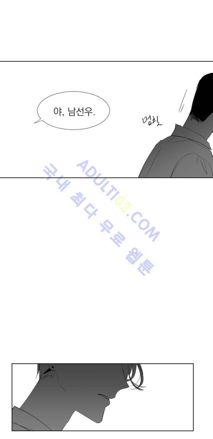 청춘연쇄 8화 4