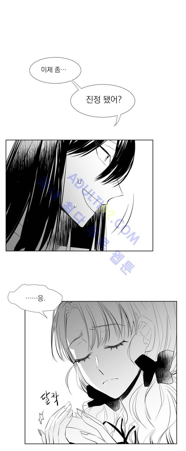 청춘연쇄 8화 9