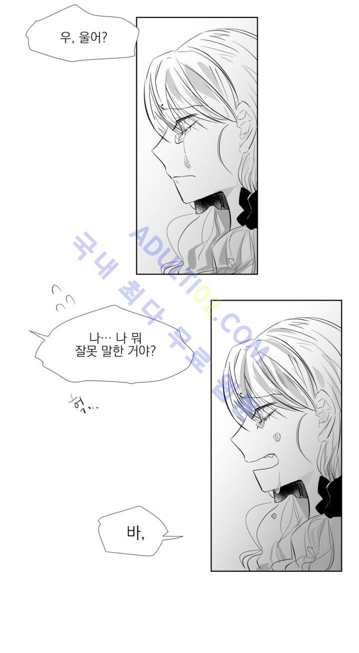 청춘연쇄 8화 17