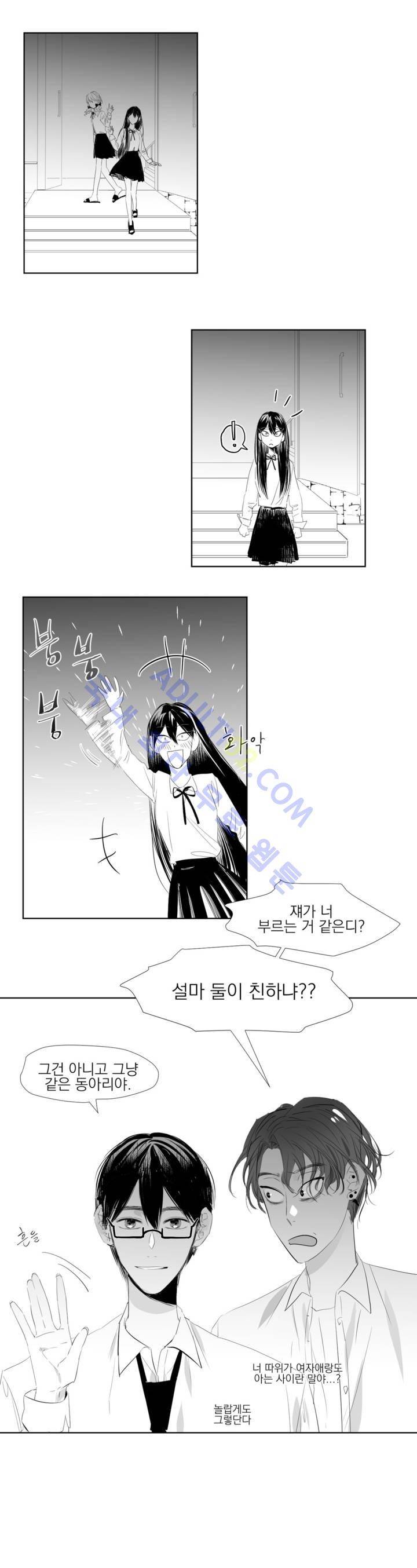 청춘연쇄 8화 20