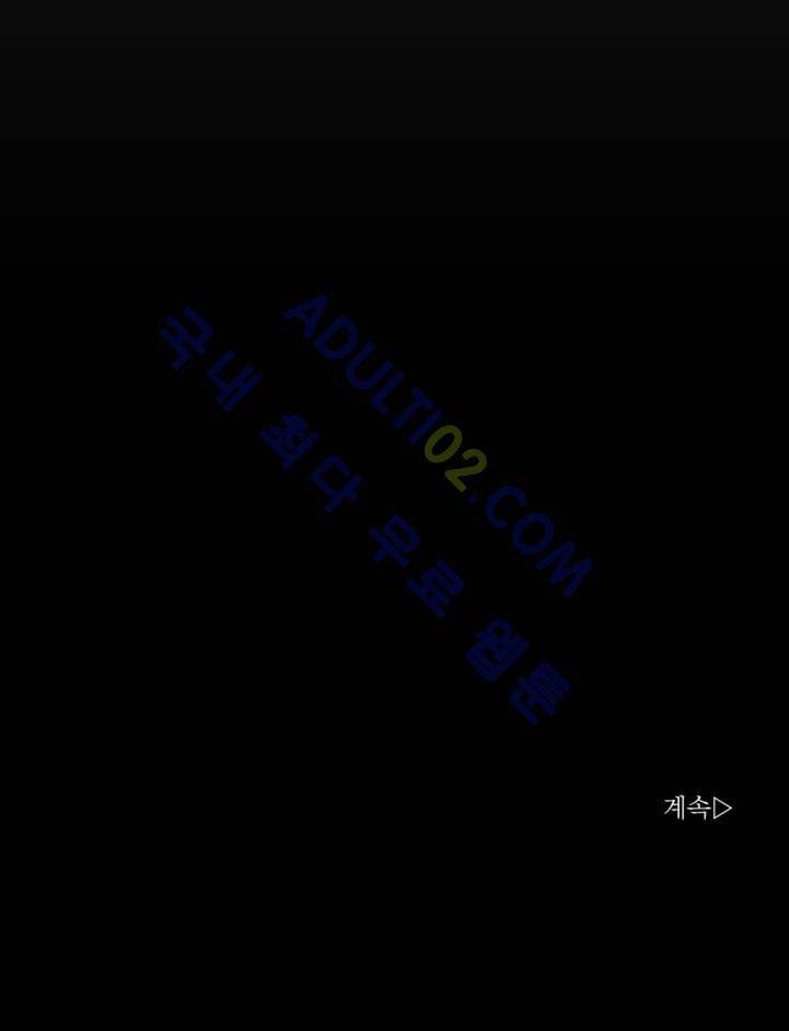 청춘연쇄 8화 34