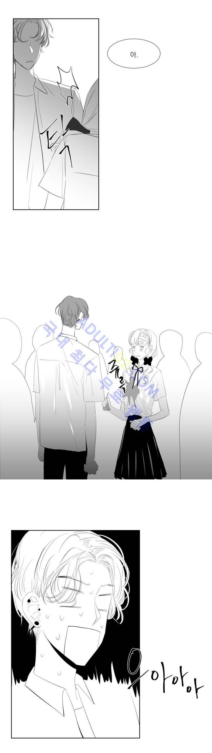청춘연쇄 18화 12