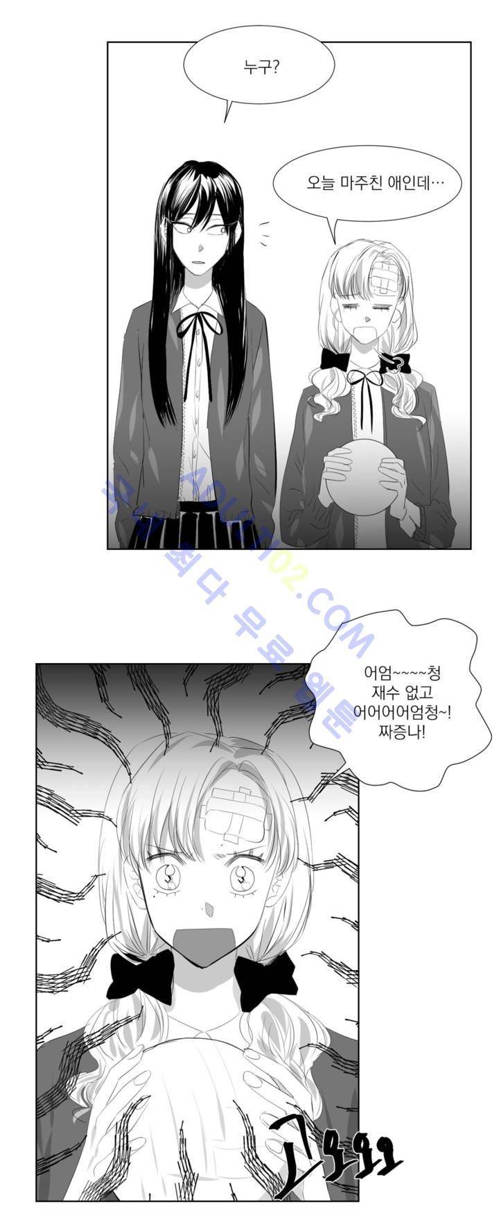 청춘연쇄 18화 14