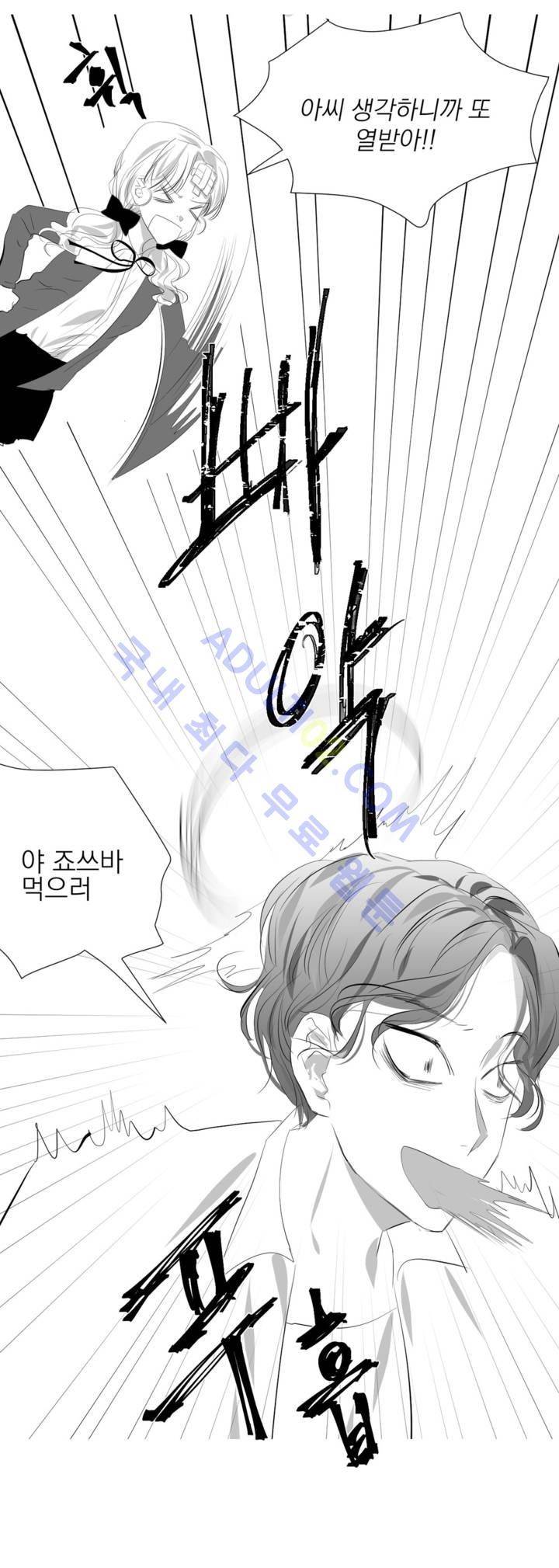 청춘연쇄 18화 15
