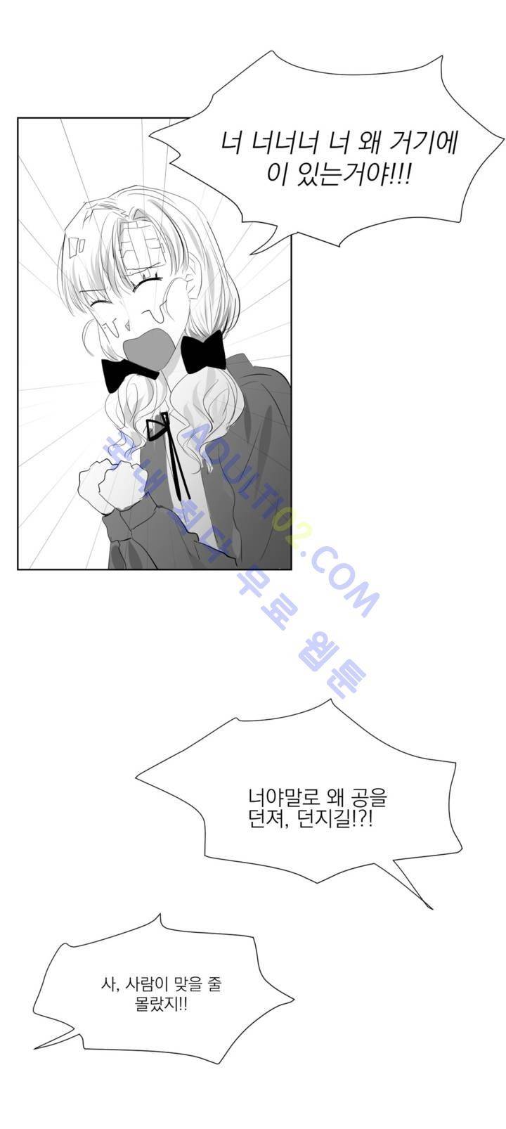 청춘연쇄 18화 17