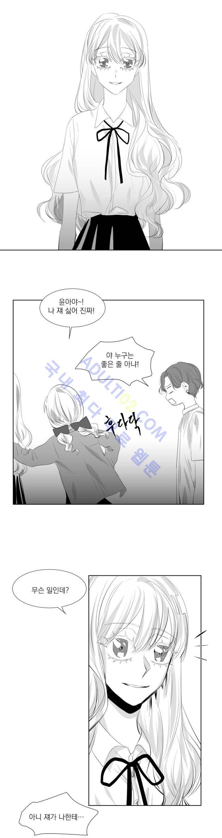 청춘연쇄 18화 19