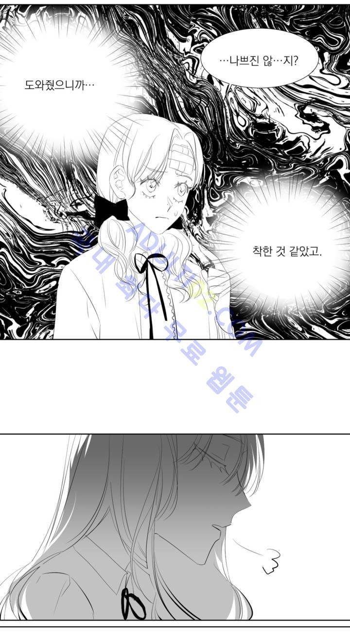 청춘연쇄 18화 25