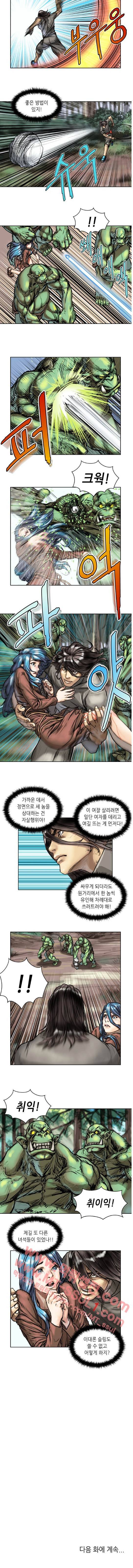 열왕전기 5화 2