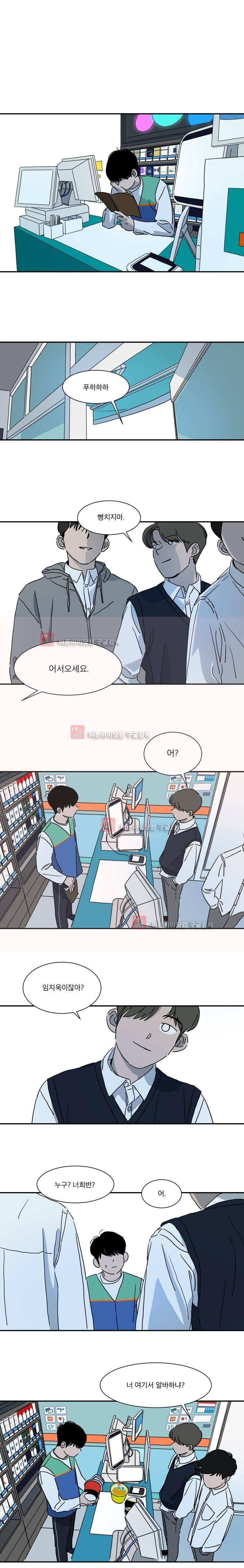 두번째 집 27화 1
