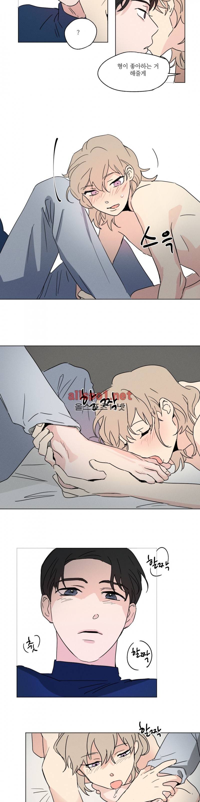 세 개의 점 5화 4