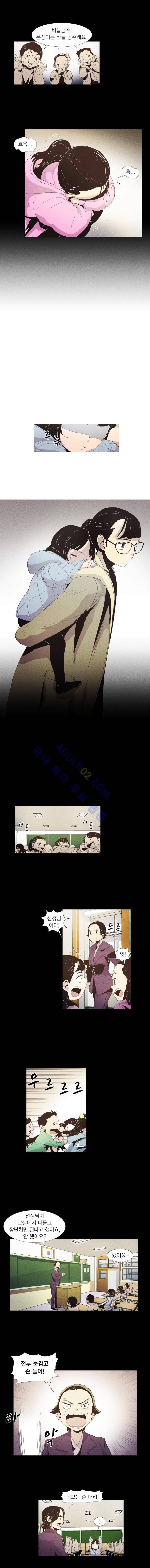 동네의사 닥터쿡 23화 2
