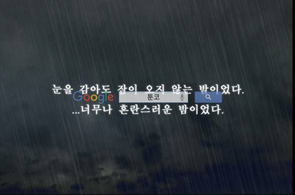 지금 우리 학교는 58화 2