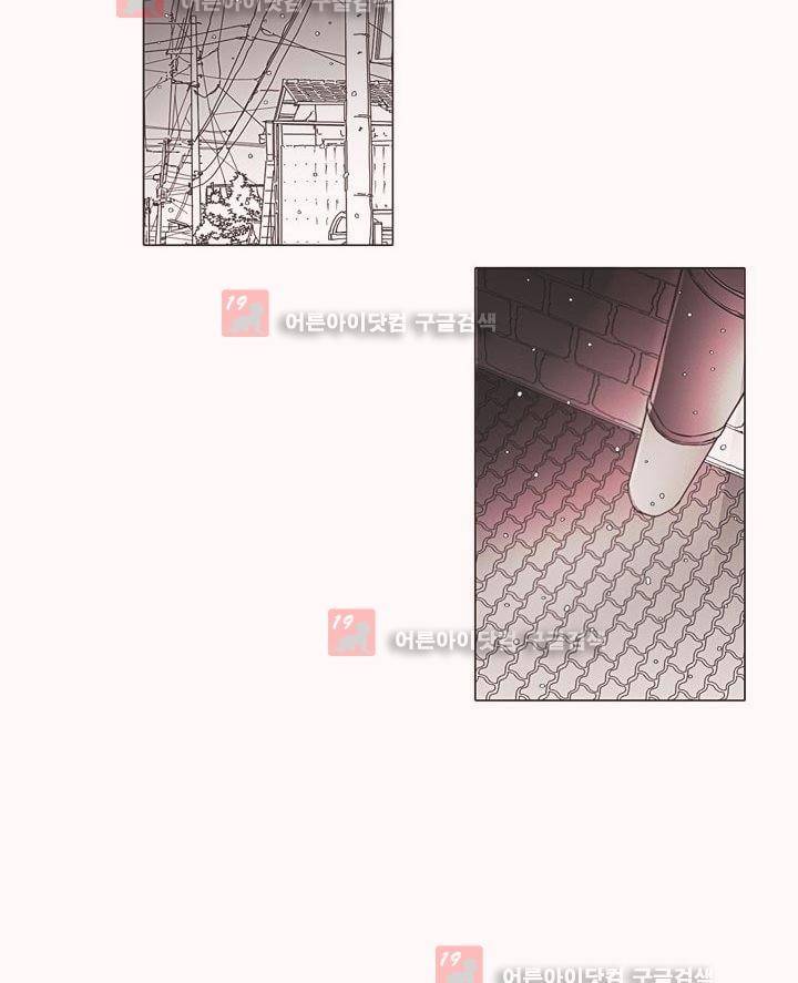 착한 아이에 대하여 10화 3