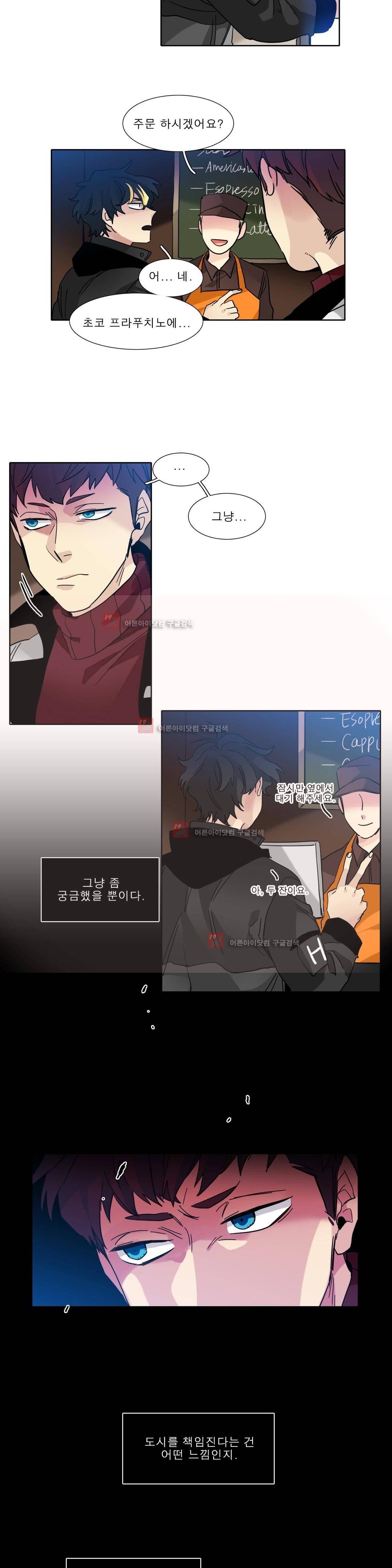 히어로즈 플랜비 146화 2