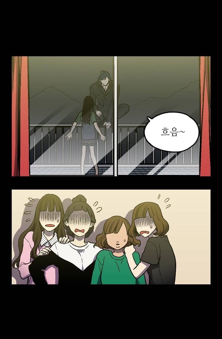 허니블러드 5화 2