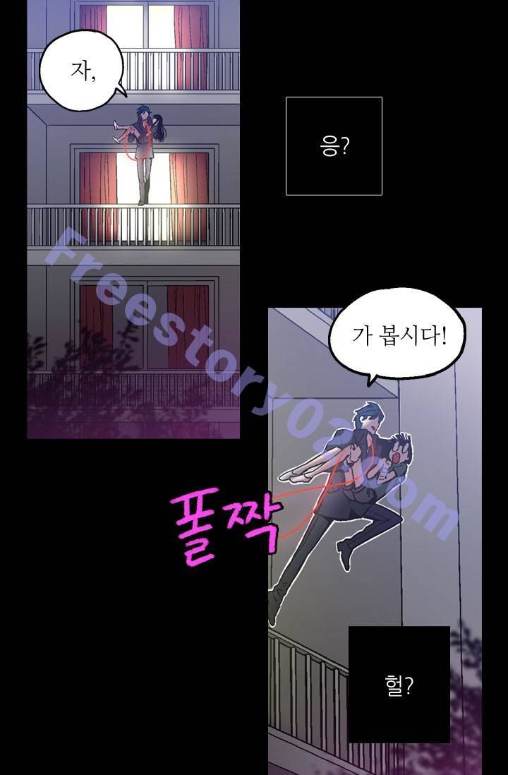 허니블러드 5화 6