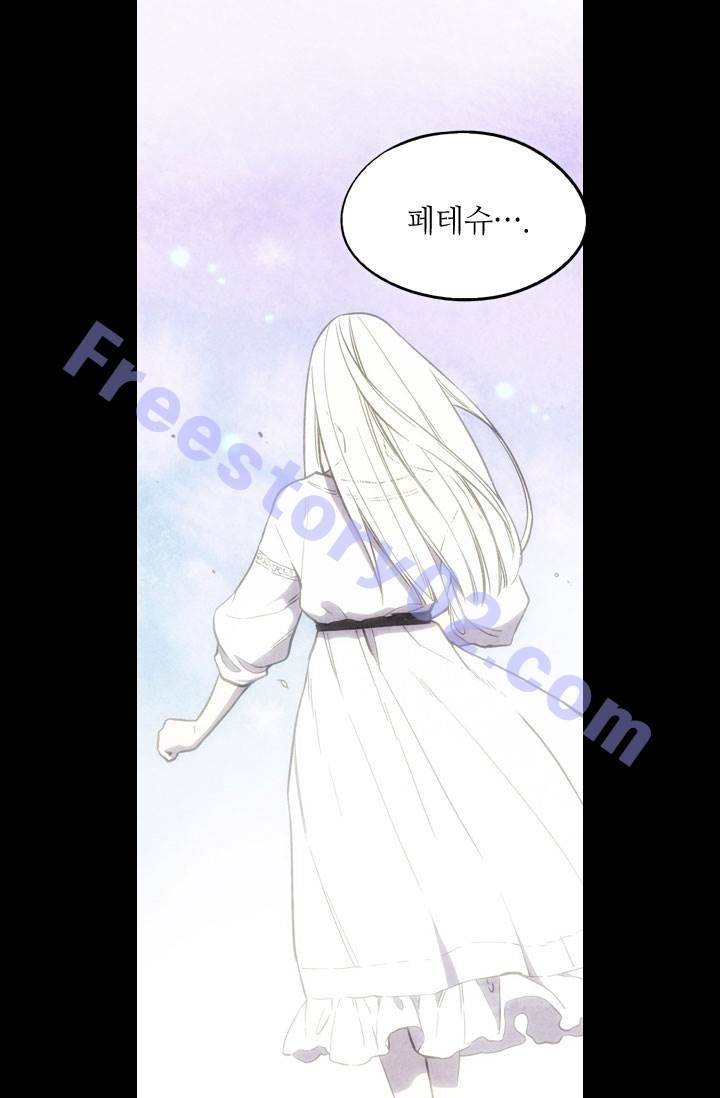 허니블러드 15화 1