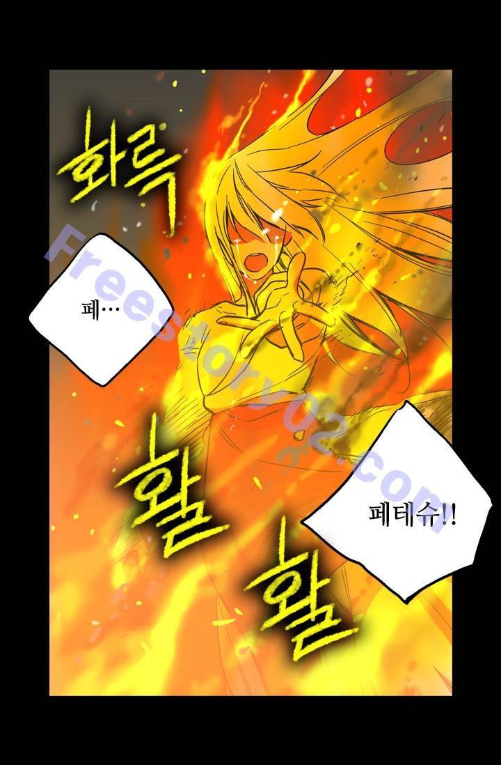 허니블러드 15화 6